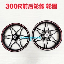 Lungxin Style 300R Front Wheel LX300-6A 300RCR6 Motorcycle Original Front Wheel Circle Steel Circle