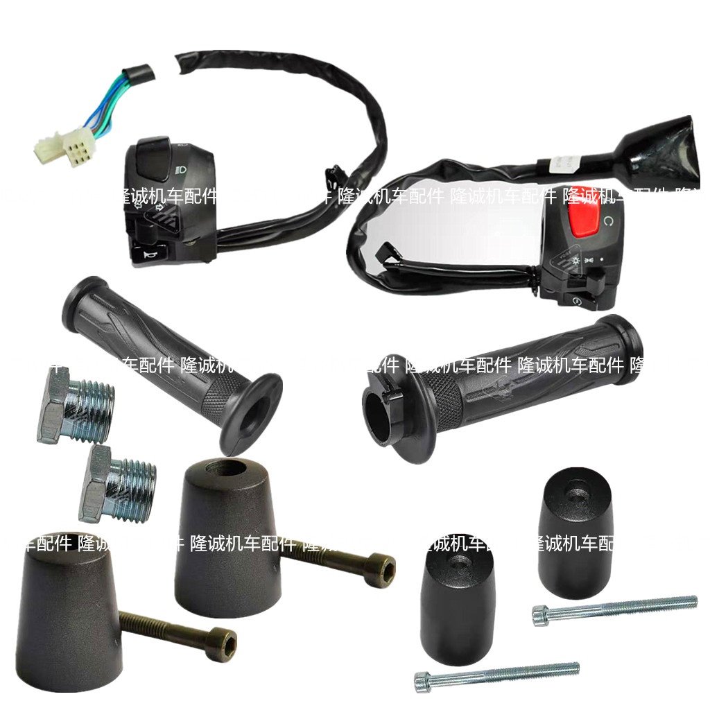 The classless locomotive 300R RR left and right car switch Lung Xin LX300 - 6AF hands on the rubber decoration head refueling