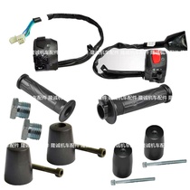 The classless locomotive 300R RR left and right car switch Lung Xin LX300 - 6AF hands on the rubber decoration head refueling