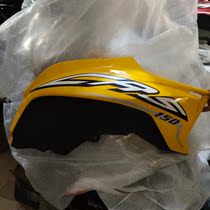 Longxin Jinlong motorcycle LX JL150-59 60 CR5 Big Bear original fuel tank right decorative cover guard shell