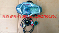 Lung Xin Jinlong GP250 Instrument JL LX250GS-2 original LCD Instrument Miles Speed Sensor