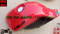 Jinlong GP150 fuel tank JL150-56 motorcycle original fuel tank assembly tank