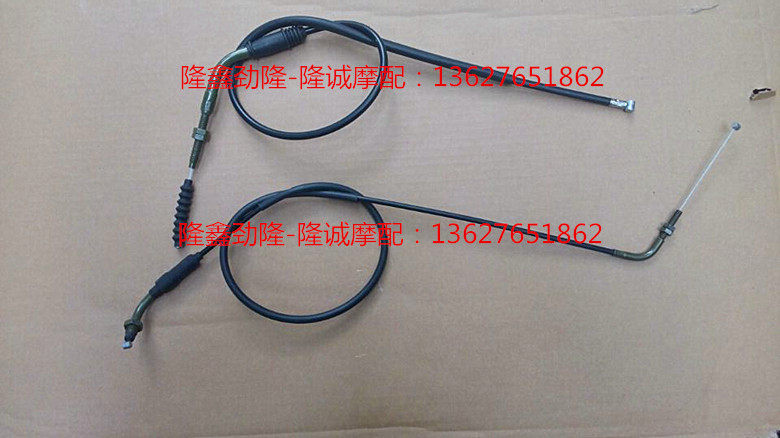 Loncin Jinlong LX JL150-60 59 Big Bear LX200-13 EFI new CR5 clutch line throttle line cable