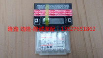 Longxin Jinlong GP150 200X battery LX JL150-56A K8 CR3 lead the original car battery battery