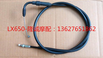 Lonxin LX650 CR9 motorcycle accessories original car throttle line throttle pull cable pull wire