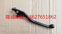 Loncin Jinlong CR5 Big Bear 200 LX150-59 JL150-60 200-13 Right front brake handle