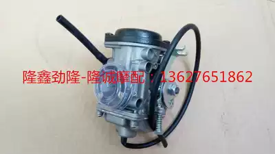 Longxin Jinlong GP200R carburetor JL LX200-22-TBR Locomotive Sports car vacuum carburetor
