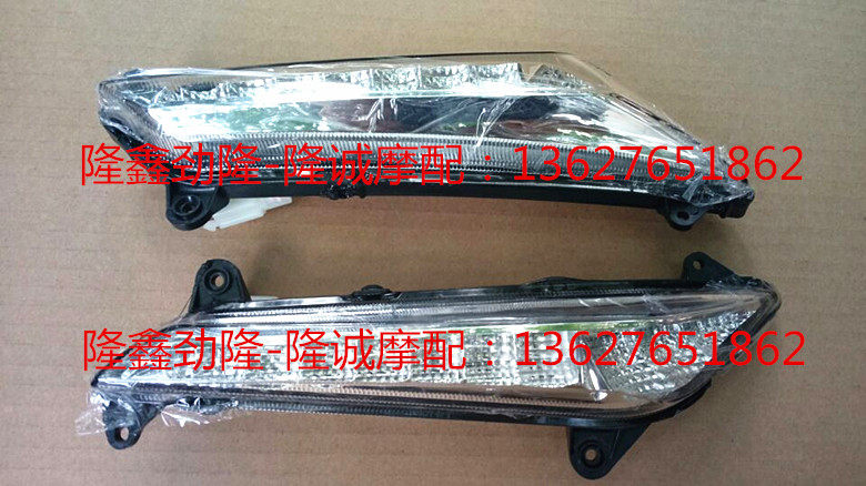 LX JL200 - 22 GP200R ROOD ROOD LED forward steering turning light