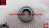 Stepless 500R DS AC direction bearing Longxin 650650DS directional column steering bearing