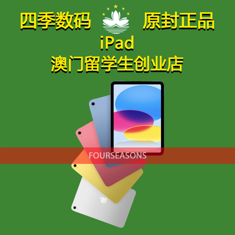 Us Version Original Sealed iPad 11 APPLE iPad 2025 11inch Cellular Wifi 128 256