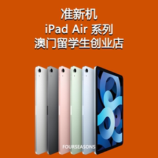 Используемый планшетный ПК apple/苹果 ipad mini