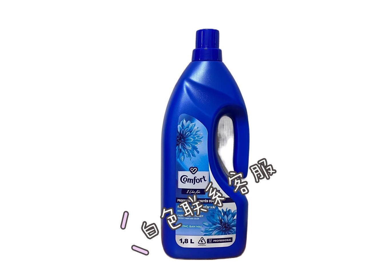 Gold-spun ultra-concentrated clothing softener 1 8L 1800ml Thailand Vietnam produces comfort Hong Kong imports