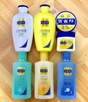 Baiqueling Antipruritic Body Lotion Refreshing Moisturizing Type 200g Body Milk Cream Vaseline Glycerin SOD Honey