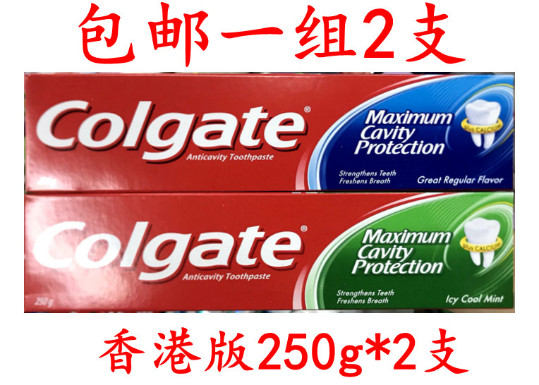 Hong Kong High Dew Toothpaste 250g * 2 Contained Ice Cool Mint Fresh comprehensive Anti-mothproof Original Clothing Customs Clearance Import
