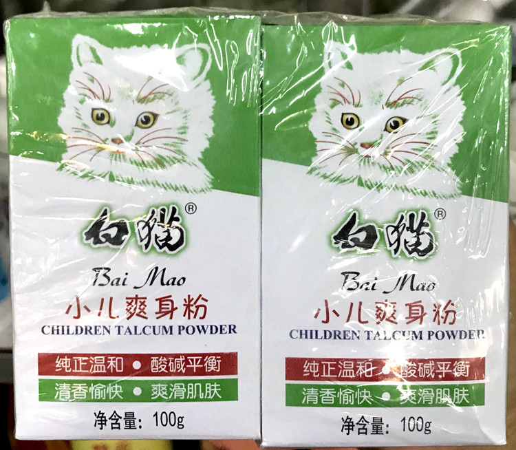 Shoot 20 boxes of white cat children talcum powder 100g paper box prickly heat powder refill special price