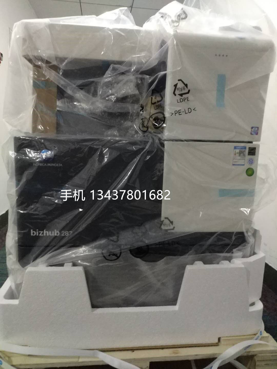 New Konica Minolta 287 copier black and white A3 laser printing copy scanning automatic document feeder