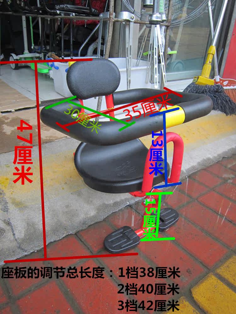 siège enfants pour vélo - Ref 2441071 Image 27