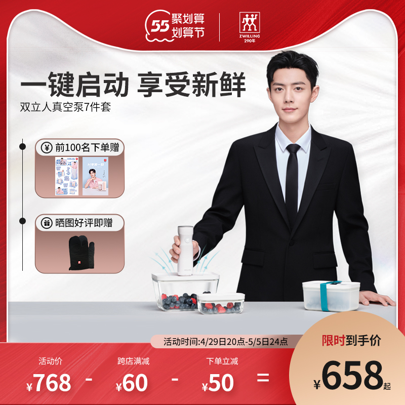 Showar Recommended Double Vacuuming Pump Food Preservation Bag Sealing Tank Preservation box Packers Program Intelligent Management