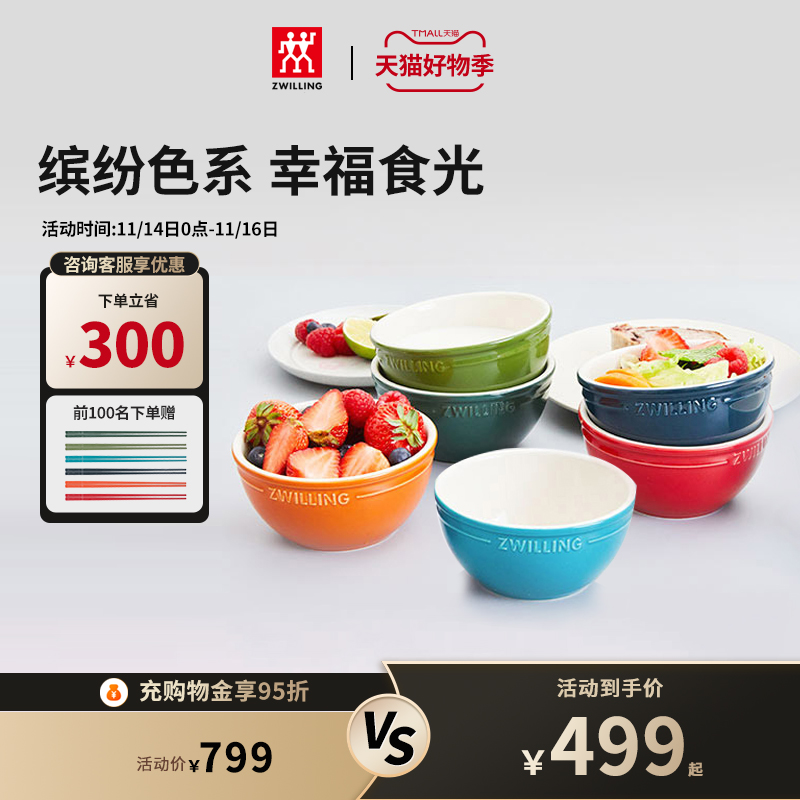 Double six-color bowl NOW series chopsticks high temperature resistant and easy to clean household chopsticks bowl set - Taobao