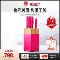 German Shuangliu nows dragon fruit knife set combination kitchen household stainless steel kitchen knife auxiliary food knife pink