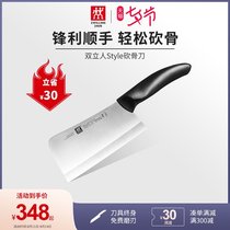German Shuangliu knife bone cutter Kitchen Style Small machete Stainless steel bone cutter Bone cutter