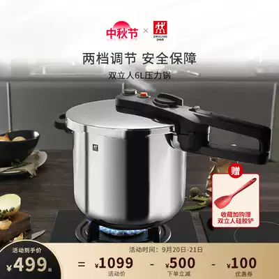 German double stainless steel pressure cooker kitchen household gas induction cooker universal explosion-proof pressure cooker 4-6 people