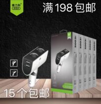 AL-5003 car cigarette lighter hole one point two 3A car charger fast car charger