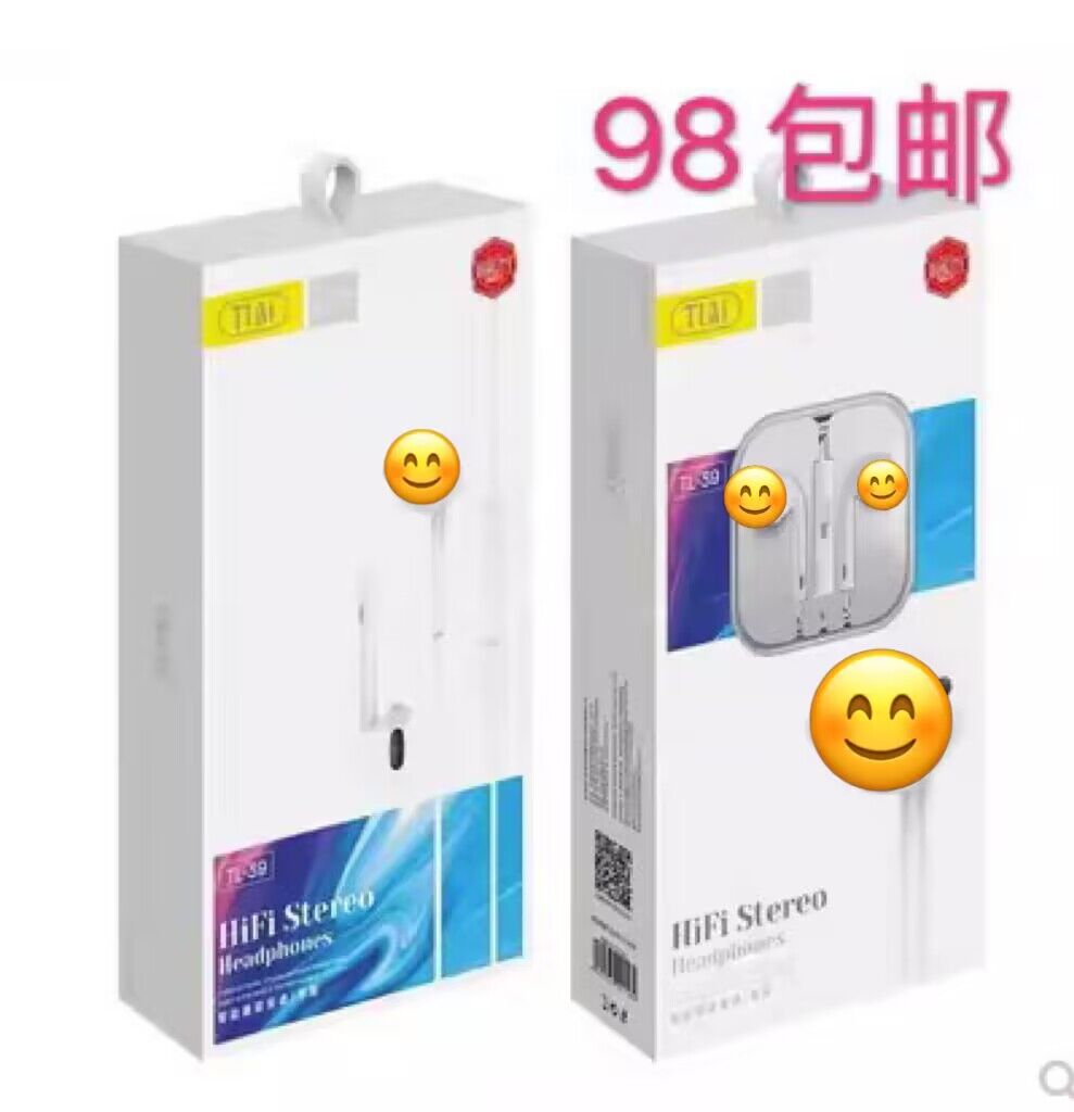 i6 brand earphones are suitable for Android domestic smartphones, wire-controlled earphones, calling and listening to songs, universal
