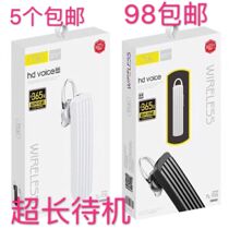 T705 brand Bluetooth headset long standby Bluetooth headset mobile phone Bluetooth headset universal Bluetooth headset