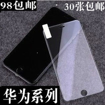 Huawei NOVA youth MATE8 wheat Mang 5 mobile phone film explosion-proof glass tempered film