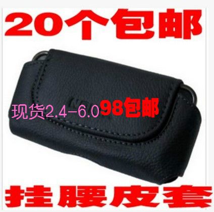 Old people's mobile phone hanging leather condom 2 4 2 6 2 2 8 3 3 5 4 0 5 5 5 0 6 0 leather condom