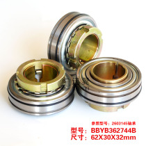 Roller and elastic mechanical bearing BBYB362744B size 62X30X32FK6 spinning machine bearing steel BBY0079