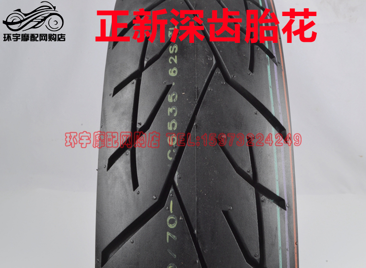 Lốp xe máy Zhengxin 130-70-17 lốp chân không lốp sau Dayang Qifeng 150-6 Jinshuang 150-20 lốp sau - Lốp xe máy lốp xe máy yokohama