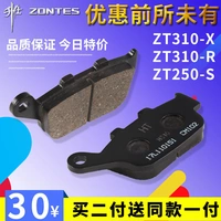 Bộ phận nguyên bản của Shengshi ZT250-S 310-X-R-T phanh đĩa sau má phanh ma sát da trước và má phanh sau đĩa xe máy