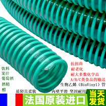 Light green color transparent band Milky White spiral bio-vinyl plastic reinforced water-based food special hose hot sale