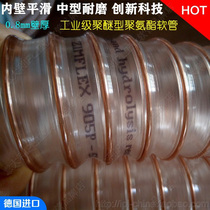 Hot sale German translucent Polyether polyurethane PU copper plated steel wire reinforced inner wall smooth material industrial hose