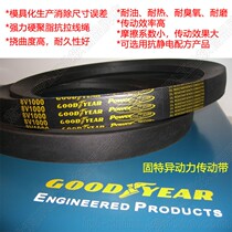American Goodyear rubber tooth-shaped trimming narrow V-belt belt timing belt conveyor belt 8v BX hot sale