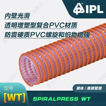 IPL transparent PVC orange shockproof hard PVC spiral fabric reinforced suction high pressure hose hot sale