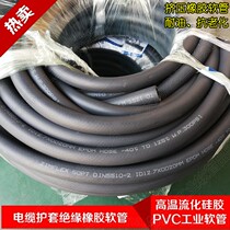 Black polyester wire braided reinforced oil resistant high temperature vulcanized silicone tube cable sheath insulated rubber hose hot sale