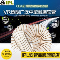 Italian transparent polyurethane PU copper steel wire telescopic hose vacuum cleaning ceramic wood industrial granular powder hot sale