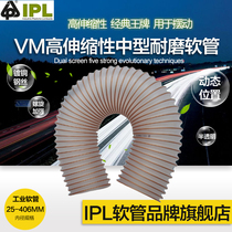 Brand boutique translucent copper-plated steel wire spiral reinforced wear-resistant high telescopic swing suction hose VM127