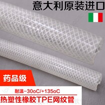 Transparent thermoplastic rubber without vulcanization and high temperature resistance polyester fiber mesh reinforced food and medicine hose