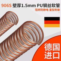 Germany anti-static hydrolyzed microbial transparent Polyether polyurethane copper-plated steel wire to strengthen high wear-resistant hose hot sale