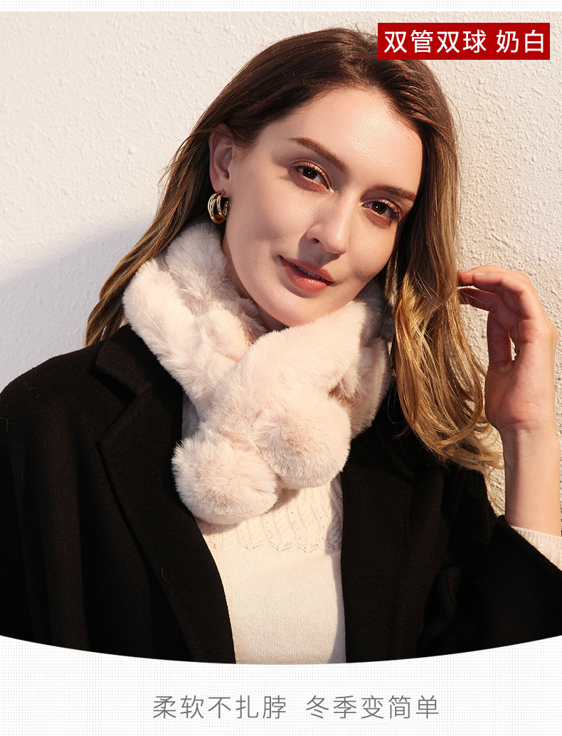 獺兔毛圍脖_08.jpg