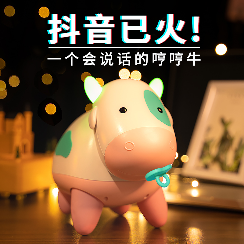 Baby Crying Toys Learning to Cry Guide Baby Yi Kung Practice Raising Archives Fun Electric Assisted Training