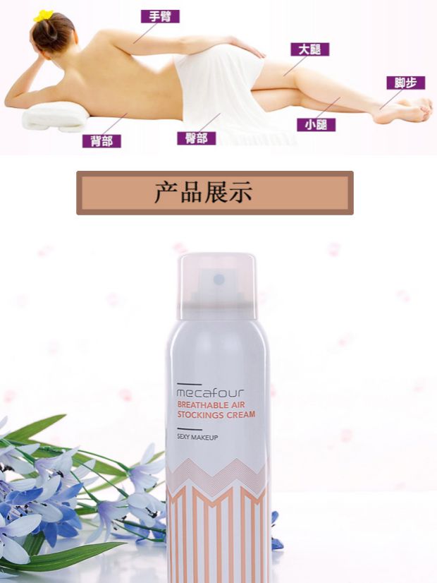 Mecafour mật ong thẻ Phật mờ không khí kem xịt che khuyết điểm màu da giữ ẩm cơ thể sáng trắng chăm sóc sáng sữa tắm hatomugi