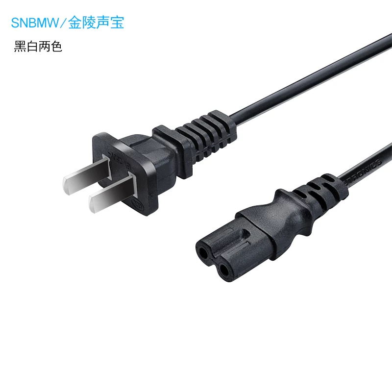 Sony, canon, casio, nikon, digital camera, charger, power cable