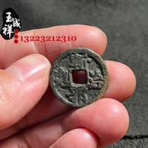 Bagua money square hole copper coin black lacquer ancient patina old genuine sand foundry one to one