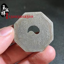 Longevity Bagua white copper imitation silver money is better than money
