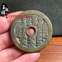 Shangui Laojun has flowers on his back round holes ancient coins that cost more than money Huang Liang passed down from generation to generation and they are coated with paste old and authentic and are made by sanding.